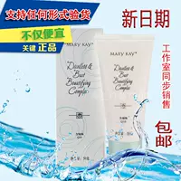 Мэри Кей Крем 50G увеличивает эластичный и богатый белок, укрепляющий анти -wrink