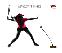 Hihit может повернуть теннисный тренер Sweet Single -Player с веревкой с линейным отскоком.