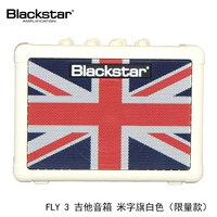 Fly3 Гитарный динамик Mi -Character Flag White Limited Summent