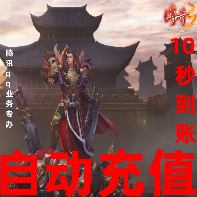 Автоматическая перезарядка Shengfu 1000 Юань Легенда 3 очка 3 -точка карта 1040 Слитки 3 слитки 1040