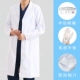 Đại học thí nghiệm hóa học quần áo bảo hộ ba mảnh axit-bazơ áo khoác trắng trường trung học cơ sở kỳ thi tuyển sinh nghiên cứu áo liền quần