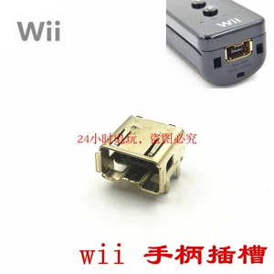 Nintendo wii правая ручка ручки ручки ручки ручки ручки ручки ручки