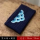 Полотенце из морского чая Вангён (18*28 см) Тибетский синий