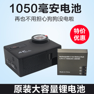 Thể thao máy ảnh Một pin gốc phụ kiện thể thao máy ảnh pin lithium dự phòng SJCAM loạt phổ