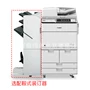 Canon IR6555 6565 6575 máy cán đa năng không dây tốc độ cao khổ lớn A3 - Máy photocopy đa chức năng máy photocopy giá rẻ