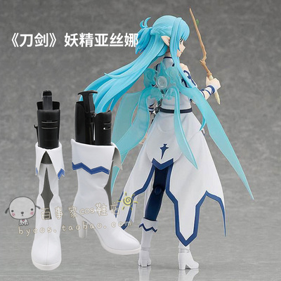 taobao agent Individual sword, cosplay