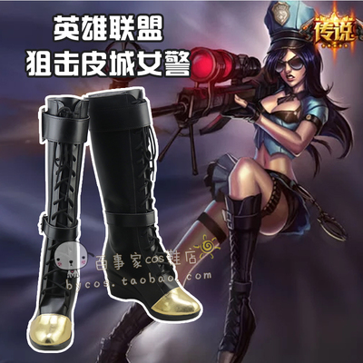 taobao agent Individual heroes, cosplay