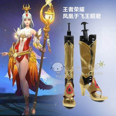 taobao agent Individual Phoenix, cosplay