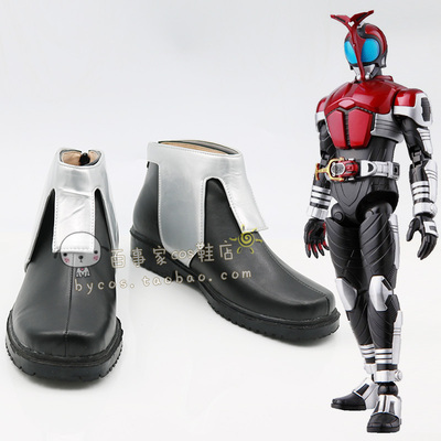 taobao agent Kamen Knight COSPLAY shoes COS shoes to draw