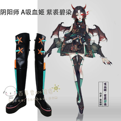 taobao agent Yin Yang Shi Vampire Ji Ziqi Cosplay Shoes COS Shoes COS Shoes