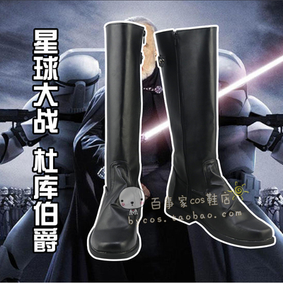 taobao agent Star Wars Earl Duku COSPLAY shoes COS shoes to draw