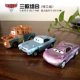 Racing Car Story Toy Lightning Lightning Bác McQueen Mai Mẫu xe hợp kim - Chế độ tĩnh