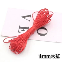 1mm, 5м