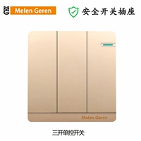 Sankou Single -Control Switch