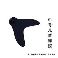 Детские черные ноги 儿 儿 Среднее число