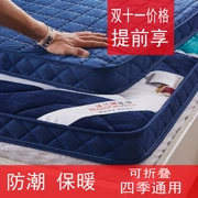 Nệm 1.5 m giường chống ẩm thở tatami gấp 1.2 1.8 m san hô fleece giường xốp 褥 sinh viên nệm