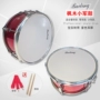 Nhạc cụ Musen đích thực đội hình trẻ phổ biến trống trống trống nhạc cụ Snare trống snare trống nhạc cụ 12 inch sinh viên - Nhạc cụ phương Tây ocgan