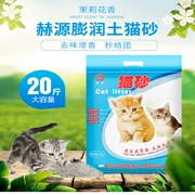 Mèo nhỏ mèo 10 kg kg hoa nhài bentonite mèo cát nhộng 20 kg khử mùi kháng khuẩn - Cat / Dog Beauty & Cleaning Supplies