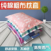 Vỏ gối bằng cotton nguyên chất [43 * 65 cm] Vỏ gối bằng vải thô cũ đòi hỏi một cặp 2 - Gối trường hợp