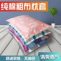 Vỏ gối bằng cotton nguyên chất [43 * 65 cm] Vỏ gối bằng vải thô cũ đòi hỏi một cặp 2 - Gối trường hợp gối kim đan