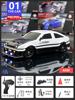Large classic version [Autumn name AE86] Send 8 barricades+4 racing tires