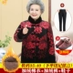 Черный дно цветок+брюки+обувь