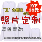 Áo bố mẹ-con cộng với áo thun nhung cổ tròn dày, áo len ấm áp hàng trăm năm tuổi XL thường niên dự tiệc gia đình mặc