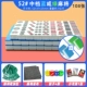 52#108 Zhangjia Mahjong или Green+12 Red