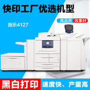 Xerox Wind God 4110 4112 4127 4595 D95 Máy photocopy đen trắng Sơn Đông - Máy photocopy đa chức năng