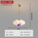 LM-2243-7 Диаметр головы-36 см (цветовое золото) Трехцветный источник света