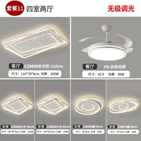 Пакет 11 (четыре комнаты и два зала)