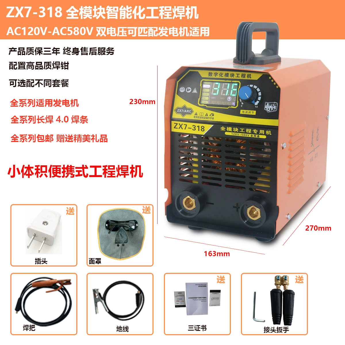 Máy hàn 220v380v cấp công nghiệp 315 400 500 hộ gia đình cầm tay nhỏ bằng đồng DC máy hàn bằng tay máy han điện máy hàn sắt Máy hàn thủ công