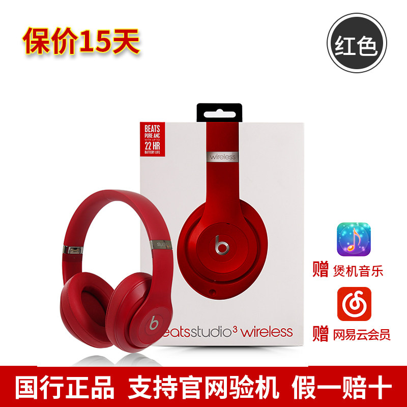 Beats Studio 3 Wireless Wireless 
