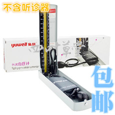 Традиционная медицинская для измерения артериального давления