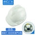 Mũ bảo hiểm an toàn tại công trường xây dựng
         tùy chỉnh Chứng nhận 3C logo tùy chỉnh mũ bảo hiểm tiêu chuẩn quốc gia mũ bảo hiểm chống nắng thoáng khí mũ sợi carbon 3C dự án bảo hiểm lao động 
