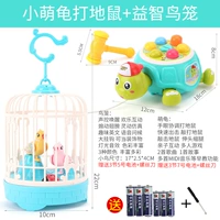 Little Meng Turtle играет в мышью+головоломку клетку птицы [синий]