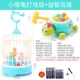 Little Meng Turtle играет в мышью+головоломку клетку птицы [синий]