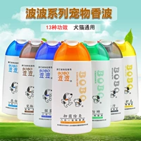 Bobo pet dầu gội chó tắm gel mèo tắm chất khử mùi kháng khuẩn sáng trắng lông tắm chất lỏng Teddy cung cấp - Cat / Dog Beauty & Cleaning Supplies các loại lược chải lông chó	