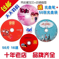 DVD-R сжигает 50 таблеток CD-ROMS DVD-R British CD-ROM 50 таблеток