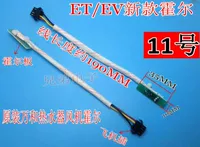№ 11