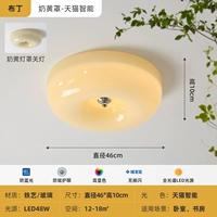 MILDK-Milk Yellow-46-Tmall Intelligent [Полный спектр] эльф должен принести себя