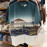 64 Озеро Блю 459360
