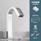 Vòi cảm biến hồng ngoại hoàn toàn tự động hoàn toàn bằng đồng Jiumeiwang vòi cảm biến nóng lạnh đơn thiết bị rửa tay vòi lavabo tự động