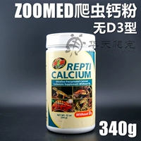 【Нет D3 Calcium Powder】 340G Целая банка