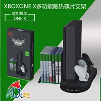 Xbox One X Scorpio Dipping Sipstick Snor Smedo