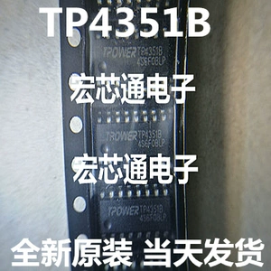 Новый оригинальный TP4351B Mobile Power Management Chip Patch Sop-16