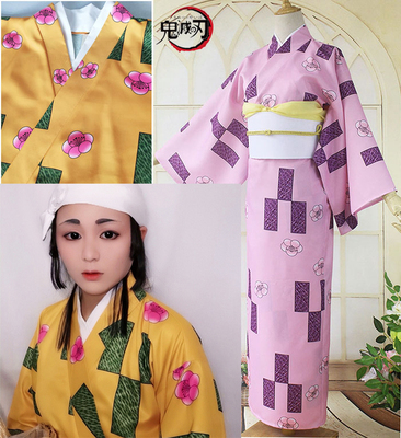 taobao agent Hot Spring Man is a yellow pink follow -up wife, Uta Poetry Yuu Duo COS COS Knighting Ghost Blade