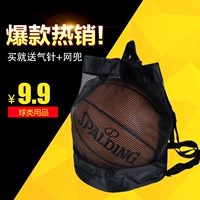 Đặc biệt cung cấp túi bóng rổ bóng rổ túi lưới thể thao túi bóng đá túi bóng chuyền túi thể thao ba lô quốc gia vận chuyển quần áo bóng rổ mùa đông