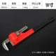 Трубка, 18 дюймов