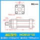 xi lanh thủy lực 2 tầng Xi lanh xi lanh thủy lực hạng nặng/kích thước lỗ khoan HOB40/50/63/80/100/125/150/180 xi lanh khuôn thanh giằng giá xi lanh thủy lực